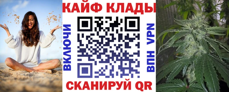 Купить Артёмовский СК  Бутират  ГАШИШ  Меф мяу мяу  Канабис  Кокаин  Амфетамин 