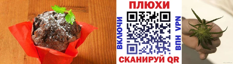 Еда ТГК марихуана  купить наркотик  Артёмовский 