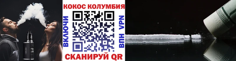 COCAIN 99%  Артёмовский 