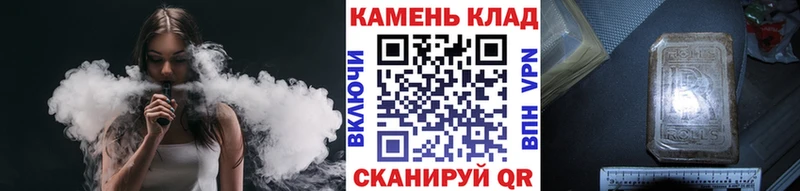 ГАШИШ гашик  Артёмовский 