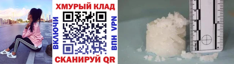 ГЕРОИН VHQ  Артёмовский 