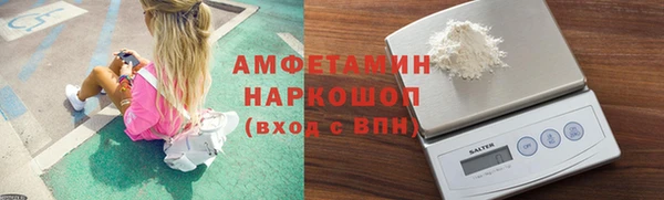 ГАЛЛЮЦИНОГЕННЫЕ ГРИБЫ Алексин