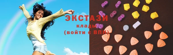 ГАЛЛЮЦИНОГЕННЫЕ ГРИБЫ Алексин