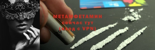 дживик Рославль