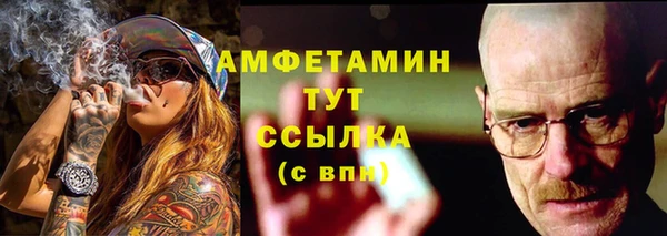 скорость Алзамай