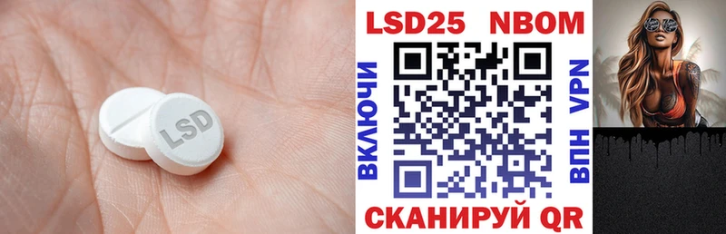 площадка как зайти  магазин продажи   Артёмовский  ЛСД экстази ecstasy 