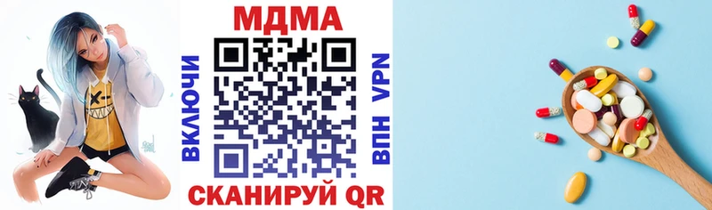 MDMA crystal  Артёмовский 