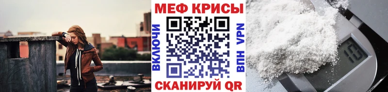 мориарти как зайти  купить   Артёмовский  Меф mephedrone 