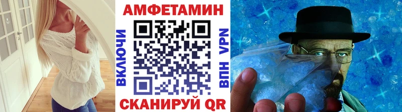 даркнет сайт  Артёмовский  Метамфетамин винт 