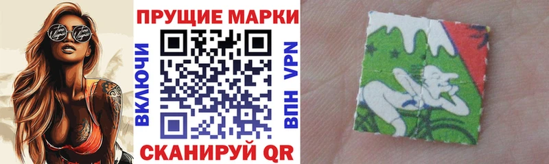 Марки 25I-NBOMe 1,5мг  Артёмовский 