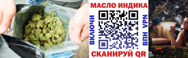 хочу   Артёмовский  ТГК Wax 